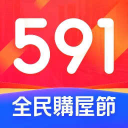 Icono de 591房屋交易-租屋買屋查房價首選APP